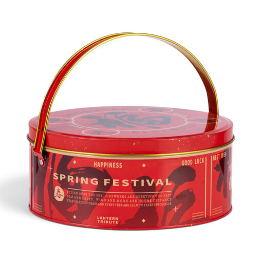 Metal Storage Box (H8.5cm)